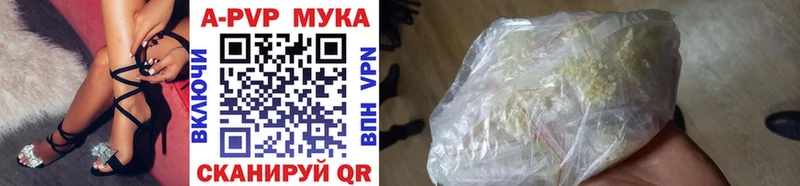 kraken ТОР  Салаир  Alpha-PVP мука 