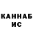 КЕТАМИН VHQ Eldar Adilbaev