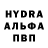 Метамфетамин кристалл Stas Alexandrov
