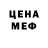 Кодеиновый сироп Lean Purple Drank Amon Gus