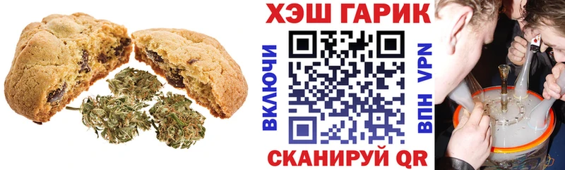 что такое   Салаир  Cannafood марихуана 