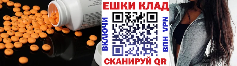 Экстази диски  как найти закладки  Салаир 