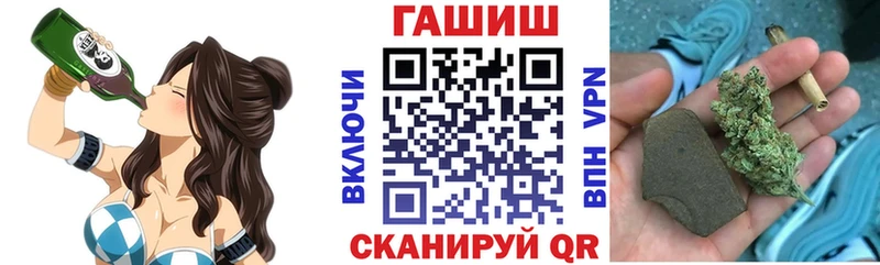 Гашиш 40% ТГК  магазин  наркотиков  mega как зайти  Салаир 