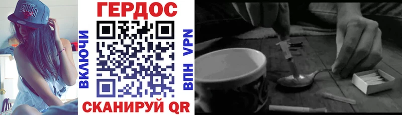 ГЕРОИН VHQ  Салаир 
