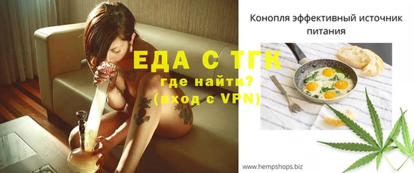 каннабис Заволжье
