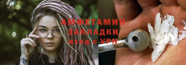 шишки Елабуга