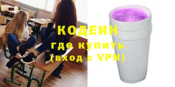 каннабис Заволжье