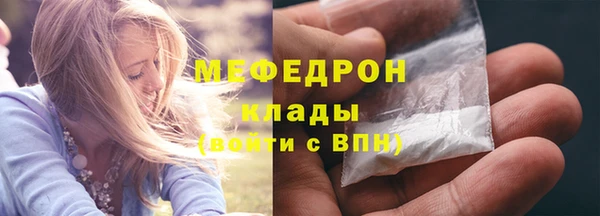 МДПВ Яранск