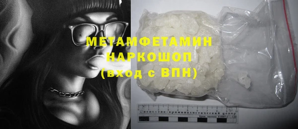 дистиллят марихуана Заводоуковск