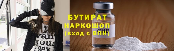 прущие грибы Елизово
