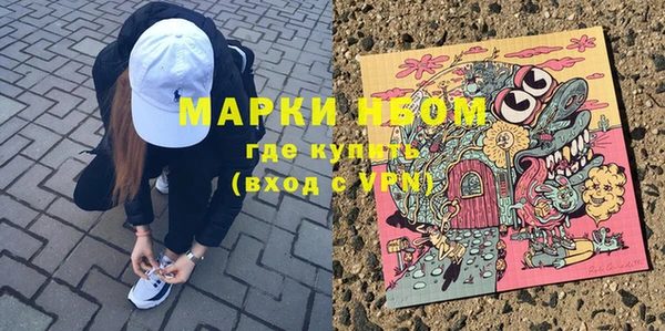 дистиллят марихуана Заводоуковск