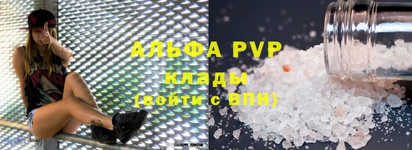 apvp Заволжск