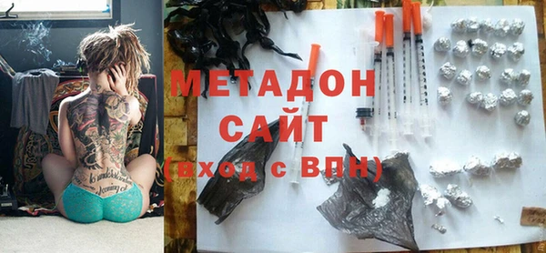 каннабис Заволжье