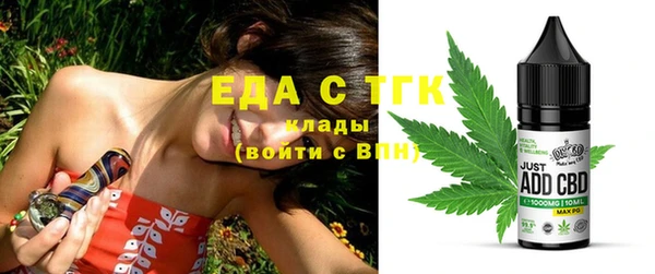 каннабис Заволжье