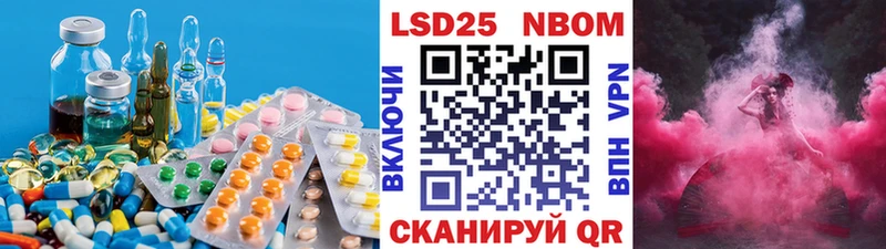 Лсд 25 экстази кислота  где продают наркотики  Салаир 