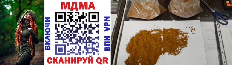 МДМА VHQ  купить   Салаир 