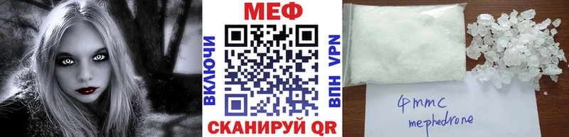 гидра ТОР  где купить наркоту  Салаир  Мефедрон 4 MMC 