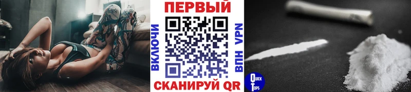 Метамфетамин мет  купить наркотик  Салаир 