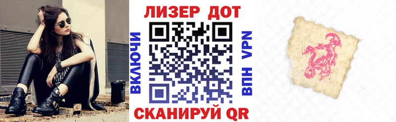 Марки NBOMe 1500мкг  Салаир 