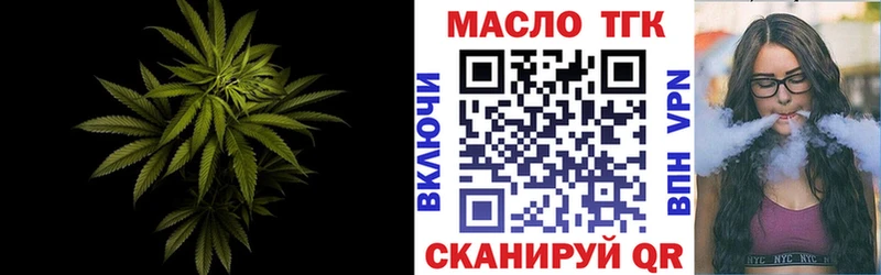 блэк спрут вход продажа наркотиков Салаир Дистиллят ТГК вейп с тгк