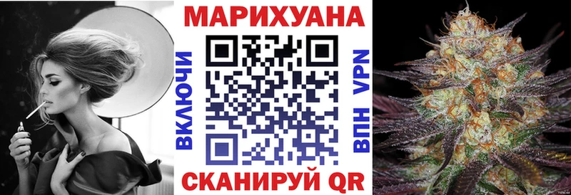 МАРИХУАНА конопля  сколько стоит  Салаир 